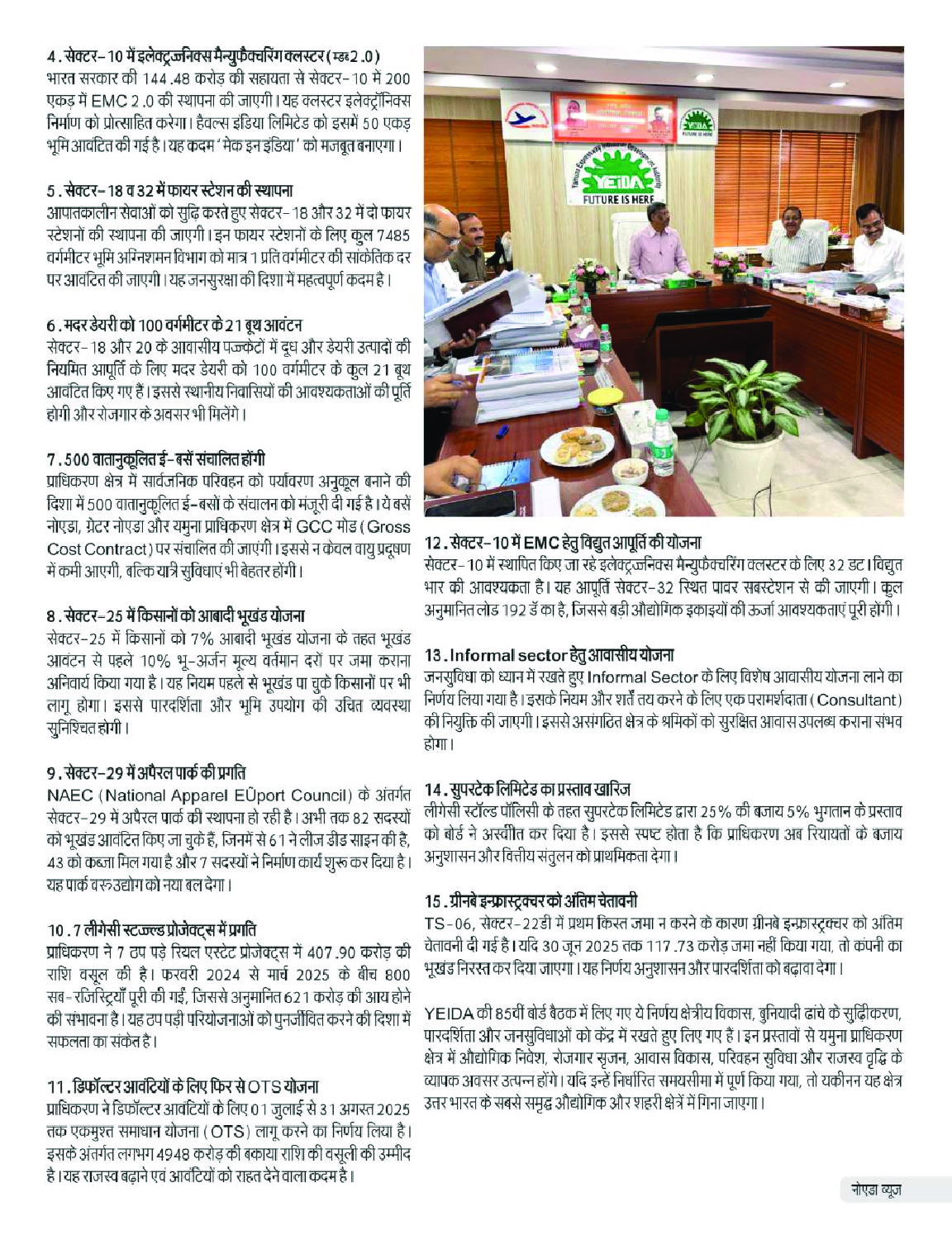 PDF Page 21